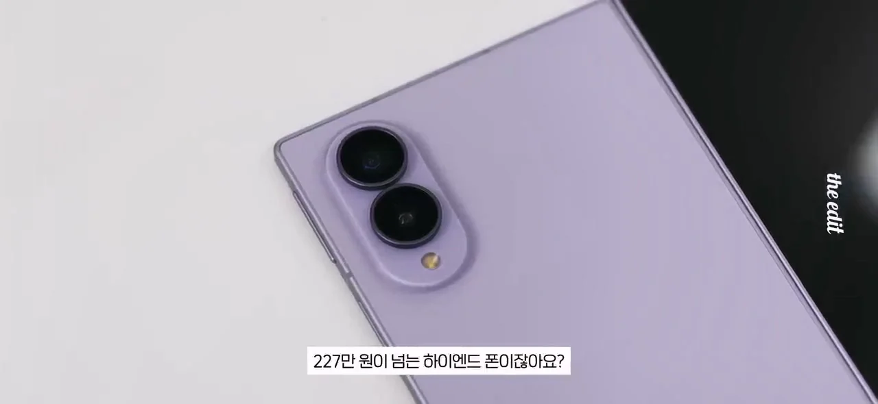 한 대형 IT 유튜버의 폴드8, 아이폰듀오 망원카메라 리뷰 (7)