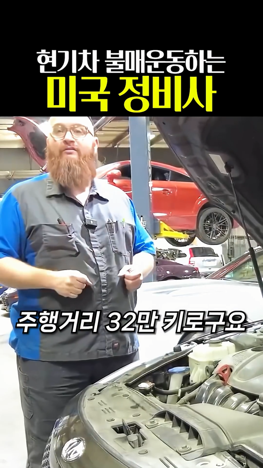 미국에서 현대기아차의 위상 ㅋㅋㅋㅋㅋㅋㅋㅋ (38)