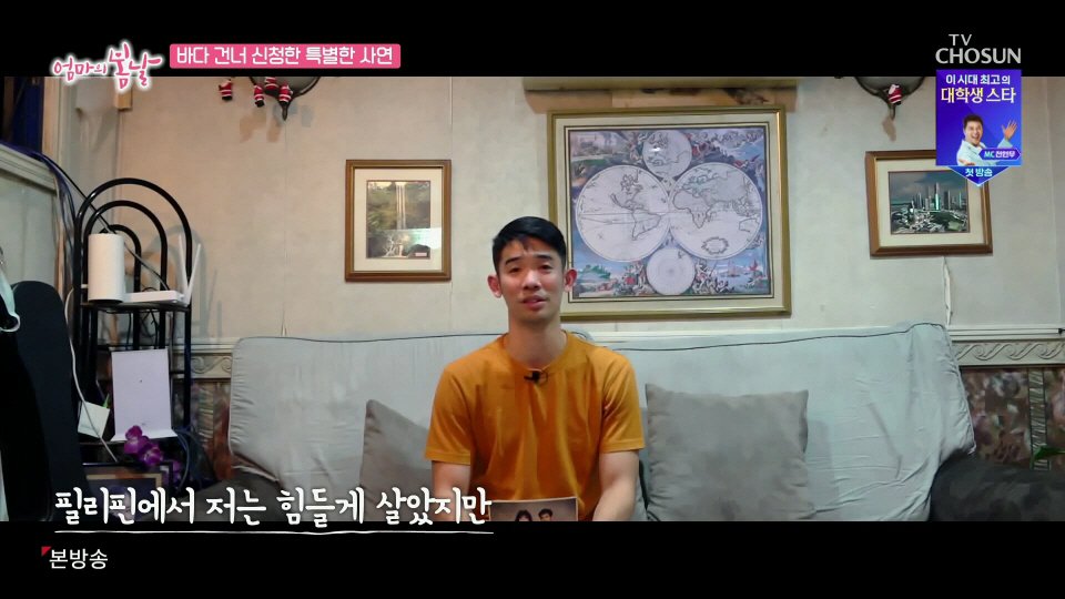 엄마와 생이별후 30년만에 만난 아들 (5)