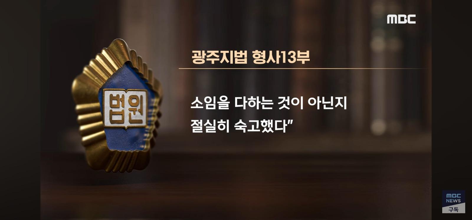 장윤기 선고 (18)