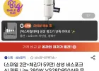 삼성 비스포크 제트 Lite 280W 청소기 VS28D950AIB
