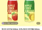애사비 오리지널 500mL 12개+애사비 파인애플 500mL 12개