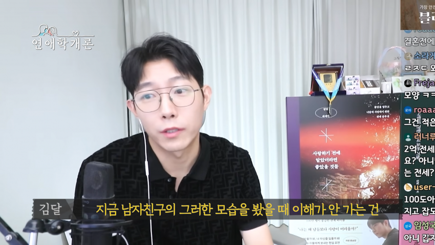 36살에 천만원 모았다는 사연녀 (17)