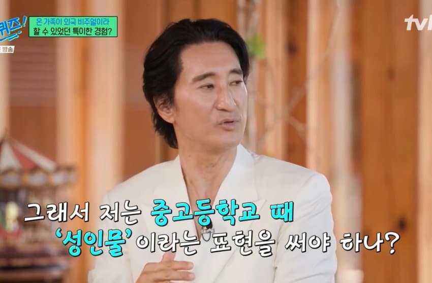 유퀴즈) 온가족이 이국적 외모라는 신현준 (8)