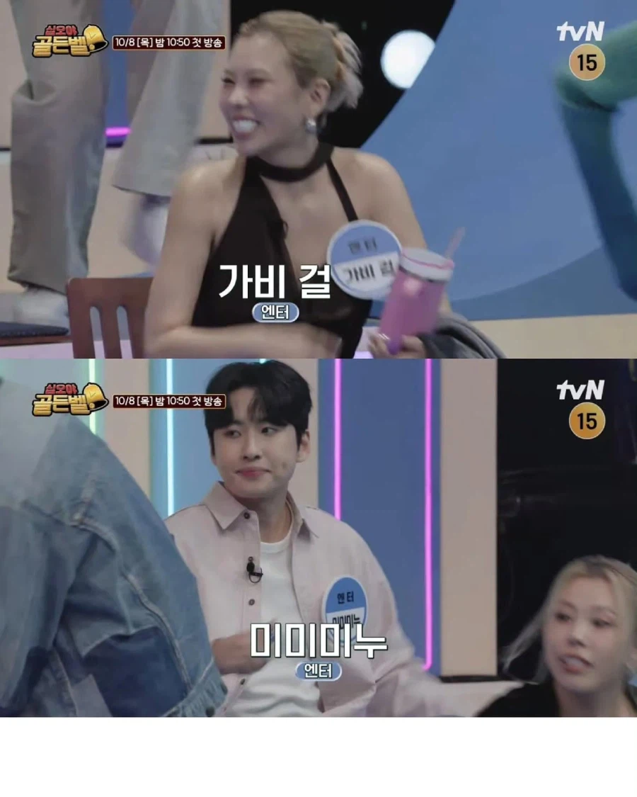 유명 유튜버 총출동 했다는 나영석 PD 신규 프로그램 (19)