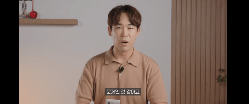 아이폰 18 시리즈 심각한 패닉풀 결함 (11)