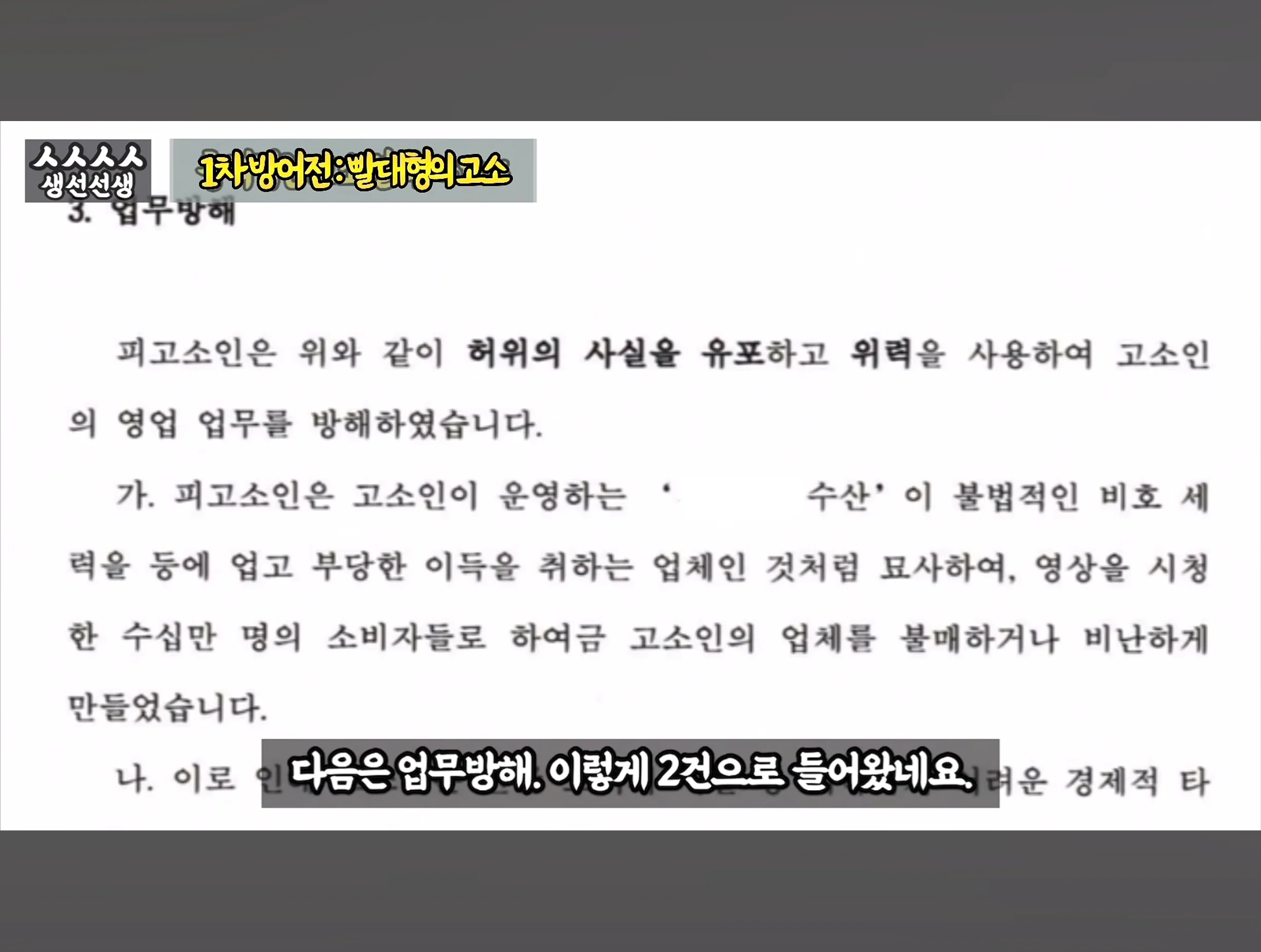 스압주의) 대게 구입 잘못했다가 미쳐버린 유튜버 (22)