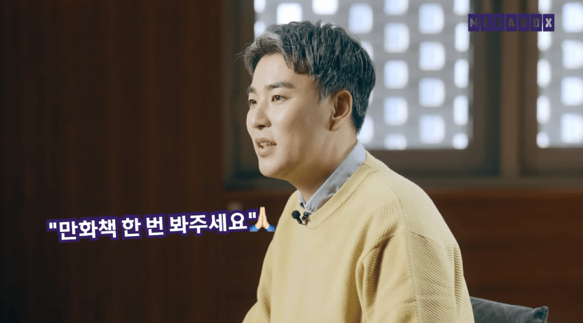 당시 메가박스가 룩백을 직접 수입배급 맡기까지의 과정... (3)
