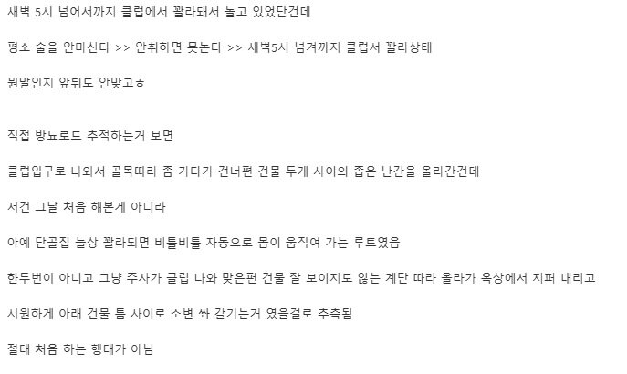 박위 오늘자 최신 근황 (4)