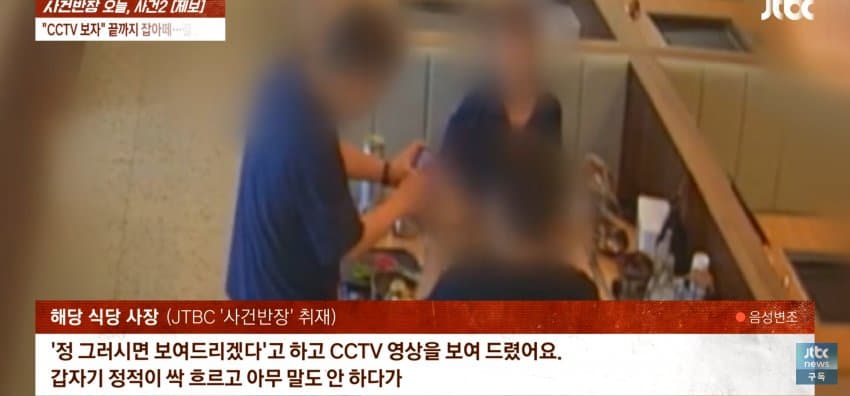몰래 음식 싸가려던 손님, 주의줬더니... (15)