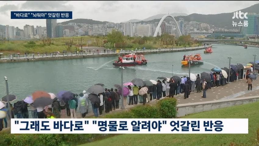 부산 상어.... 부캉이 구조 실패 ㄷㄷ...News (17)