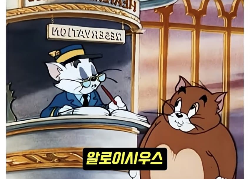 훌쩍훌쩍 톰과 제리 전설적인 장면.. (12)