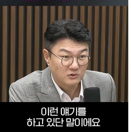 로펌 대표 김정철 "중수청 출범하면 대한민국 이렇게 됩니다, (16)