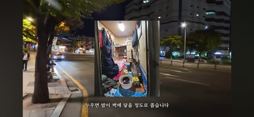 한국의 음지 (옥상마을과 서울 쪽방촌) (13)