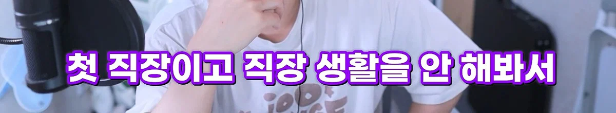 친구 사진 도용해서 남자들 털어먹었다는 여자한테 공감할 줄은 몰랐다는 유튜버 주둥이 (77)