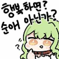 엑셀 방송 츠자랑 결혼한다,,