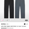 [롯데온]네파 남여 간절기 멜로우 베이직 팬츠(30,150원/무배)