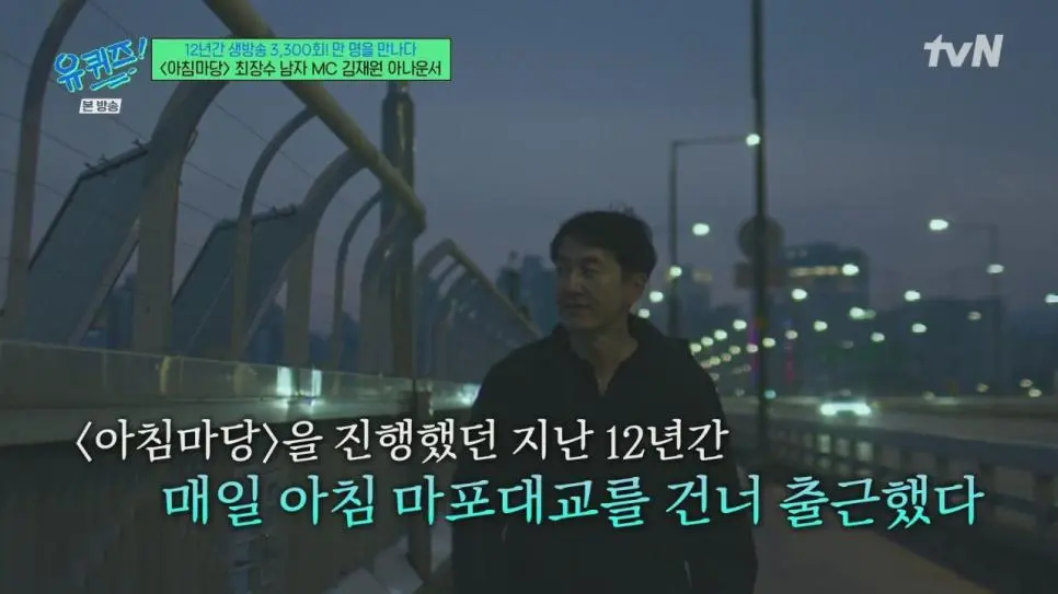 의외로 진짜 광기인 아나운서 (16)