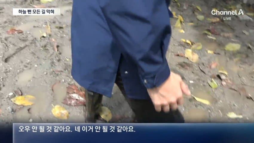 오들오들 네팔 홍수때 물이 차오른 높이 (30)