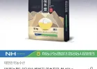 하동농협 25년산 별천지 영호진미 쌀 10kg 상등급