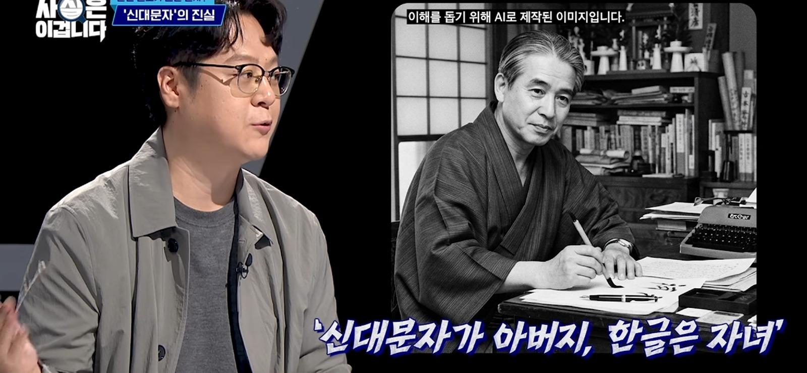 세종대왕이 일본 문자를 표절했다? (14)