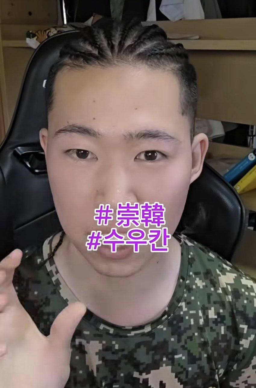 싱글벙글 의외로 일본내에 존재한다는 한뽕들에 대해 알아보자 (15)