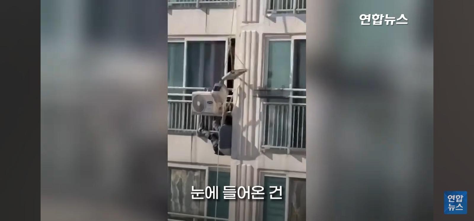 아파트 14층 난간서 비명 (25)
