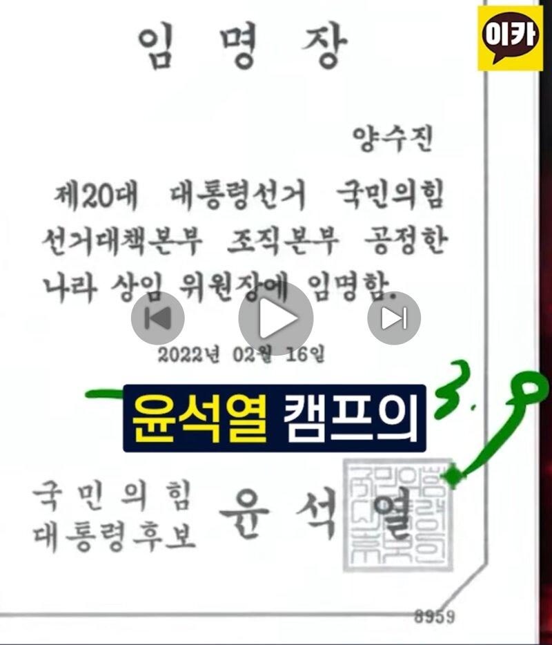 김승원 파니 국힘이 줄줄이 나와. - 매봉쇼 (4)