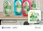 프로쉬 세탁세제 1.5L 3개 (세탁조클리너+체험팩 유연제100ml 증정)