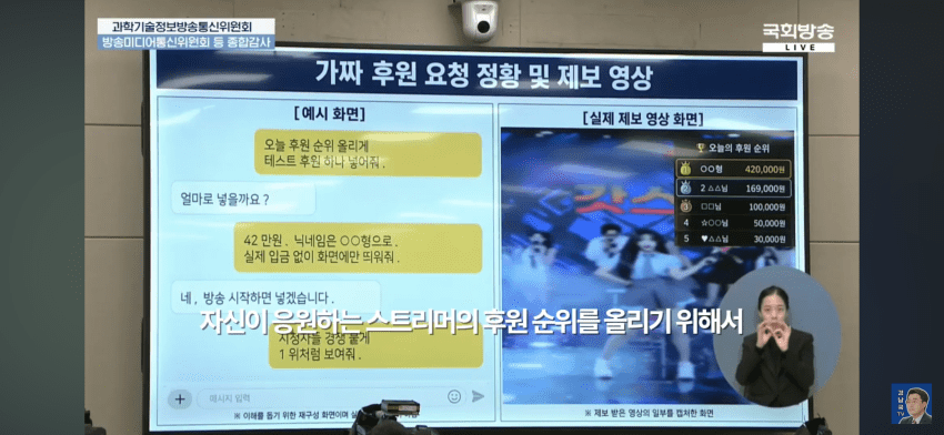 선정적이지 않더라도 규제하겠다고함 (6)
