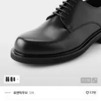 로맨틱무브 베이스먼트 더비