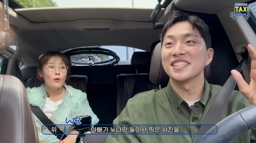 싱글벙글 자애로운 박위 아버지 (29)