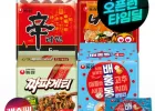 신라면 5입+너구리 5입+짜파게티5입+배홍동 4입 (총 19봉) + 배홍동 비빔면 파우치 증정