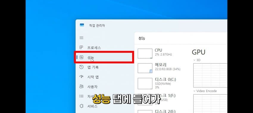 싱글벙글 윈도우 적폐 설정 (8)