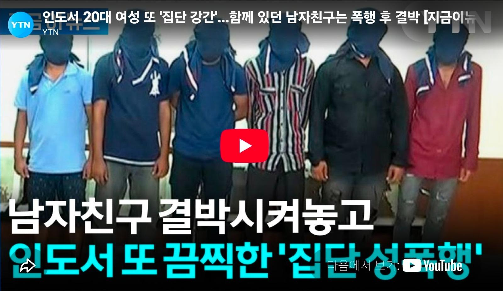 살기 좋은 나라 인도의 대해서 알아보자 (5)