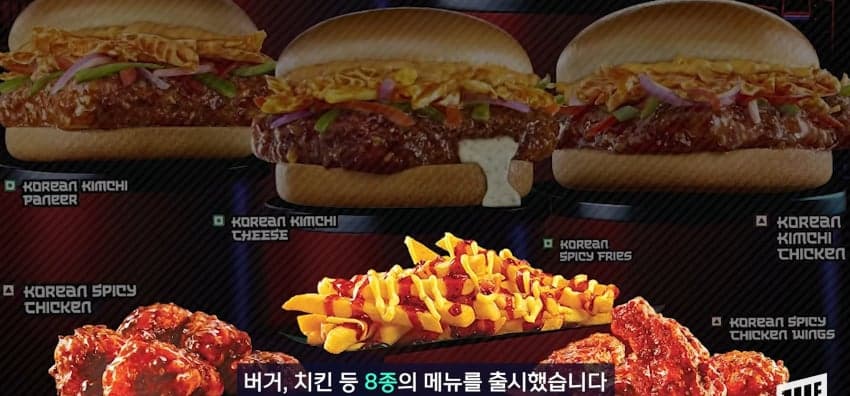 파김치맛 베이글? 외국에반 있다는 K-푸드 (25)