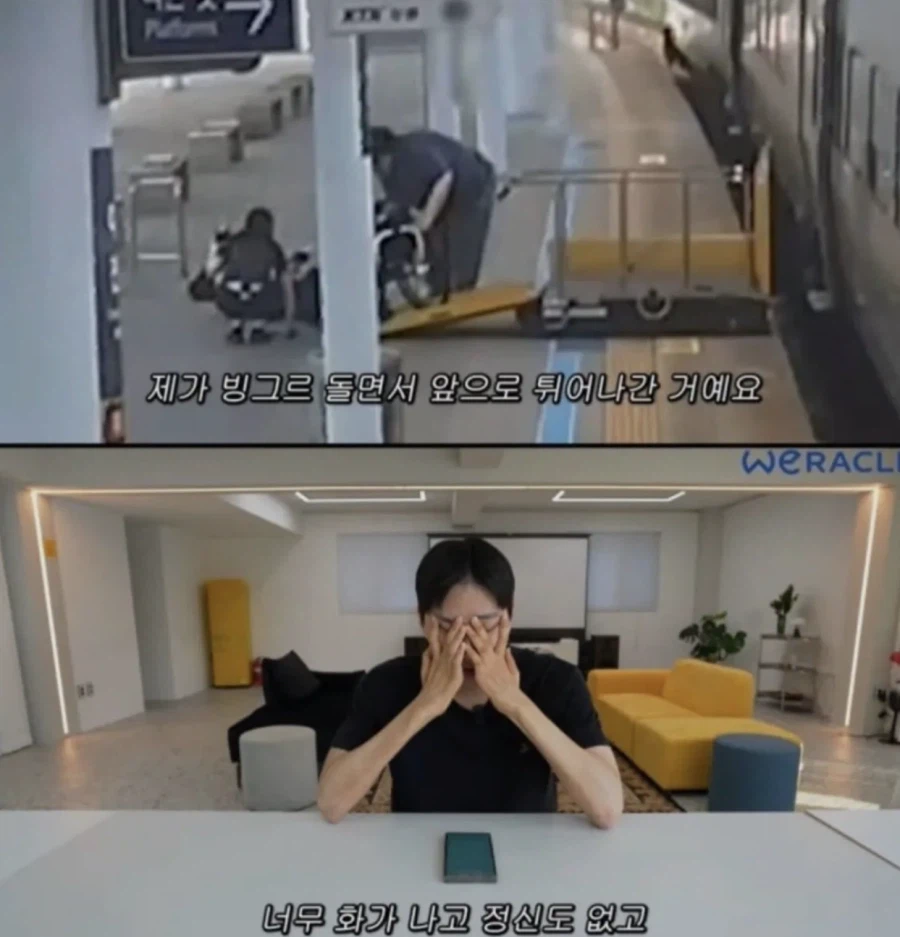 박위, 공익공무원 발에 걸려,매우 화가나 영상올려 사과문게시_3.webp