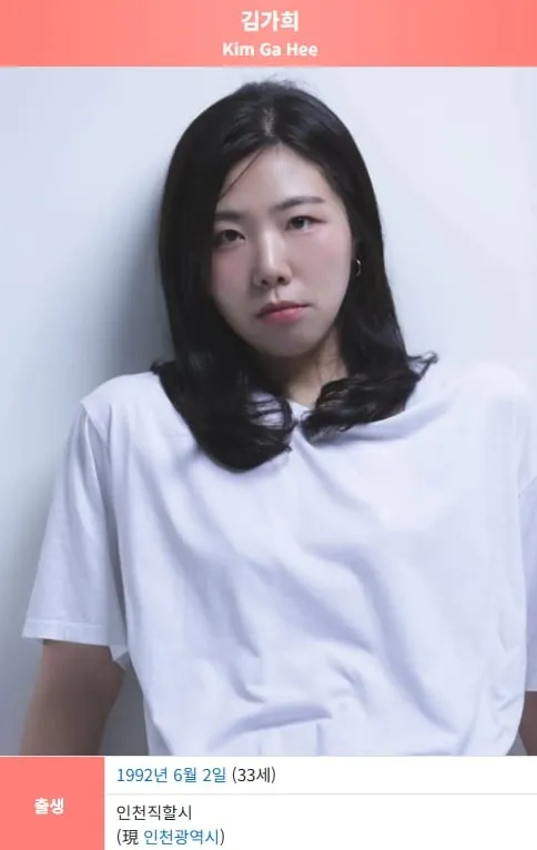 영화 때문에 20kg 증량했었다는 여배우