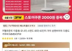 코인딜) 카멜마운트 이동형 TV 거치대 MMB43FW