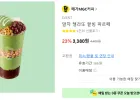 메가MGC커피 말차 젤라또 팥빙 파르페 23%