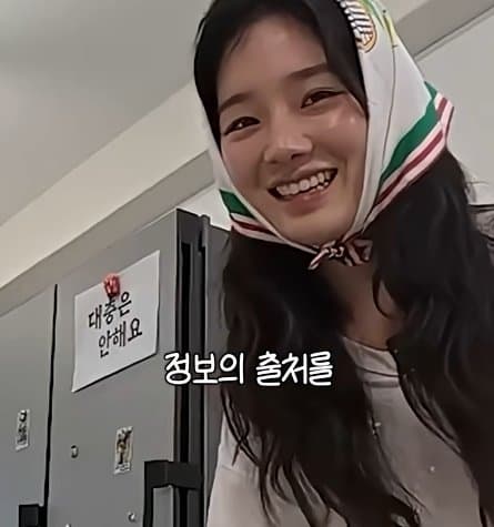 사실 루머공장이라는 나무위키 (43)