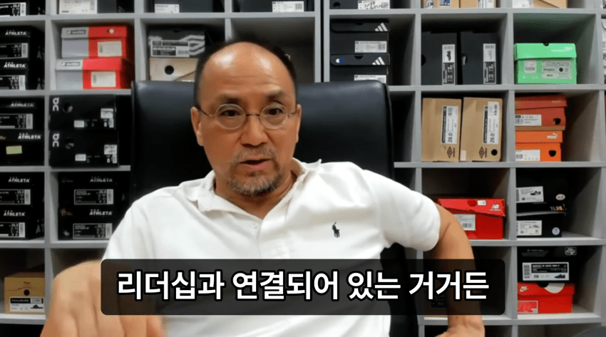 레플리카 : 손흥민은 리더십이없고 완장질만하고있다 (2)