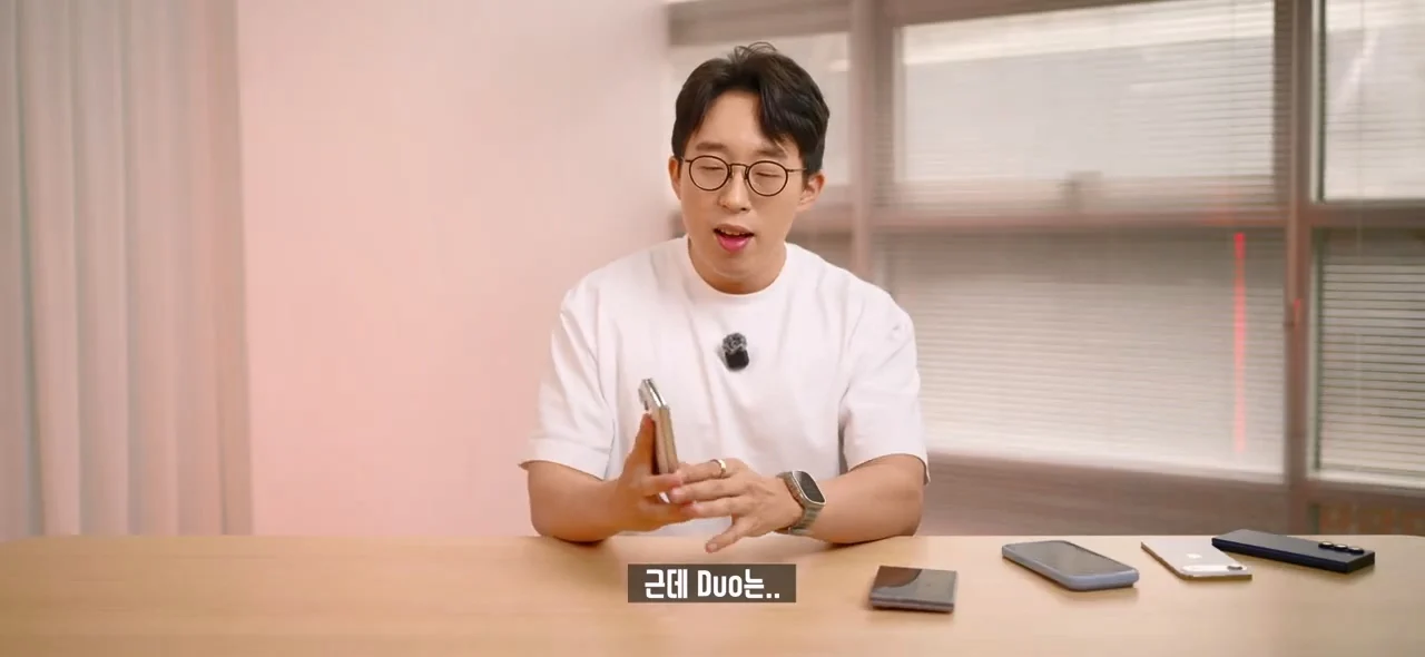잇섭의 아이폰 듀오 무게 리뷰가 억쉴이 아닌 이유 (2)