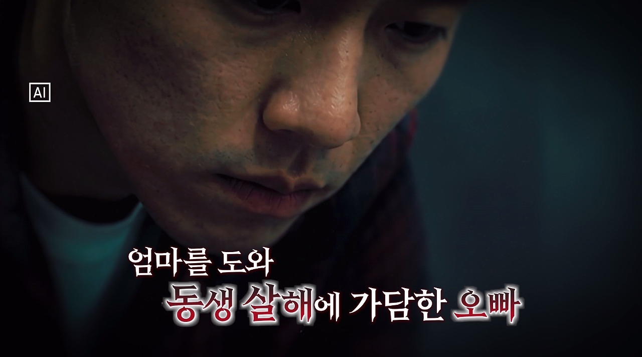 사이비에 빠져 딸 죽인 엄마의 충격적인 법원 판결 (15)