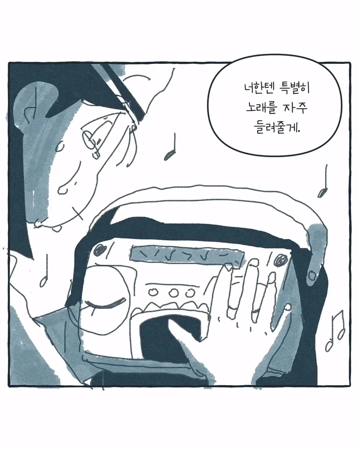 라디오가 된 공장 여공.manwha (26)