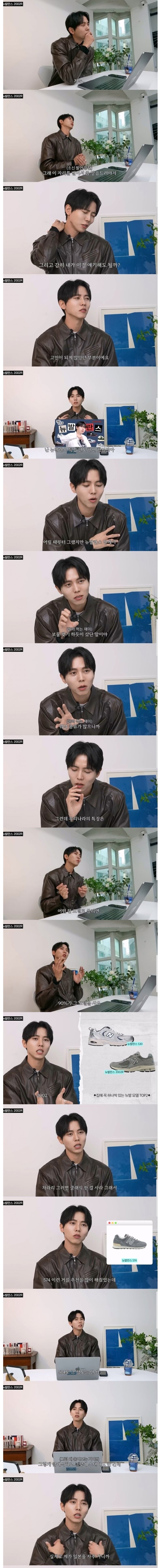 의외로 많은 사람들이 공감했다는 주우재, 빠니보틀 소신발언... (2)