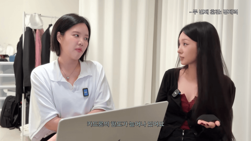 "카드론 돌려막다 빚 눈덩이"…유명 걸그룹 멤버의 고백 (24)