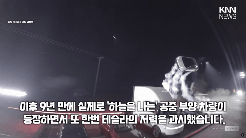 테슬라 날아다니는 로드스터 공개…출시는 9년째 지연 (12)