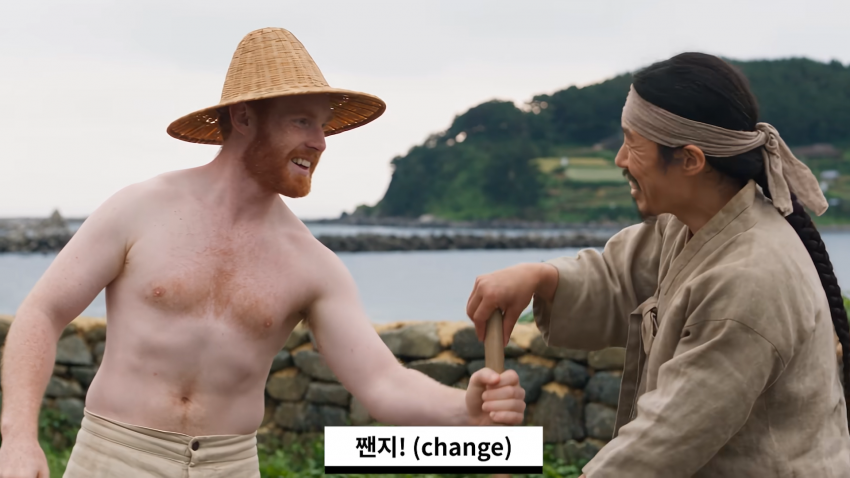 왜 거문도에는 영어 사투리가 존재 하는 걸까? (20)
