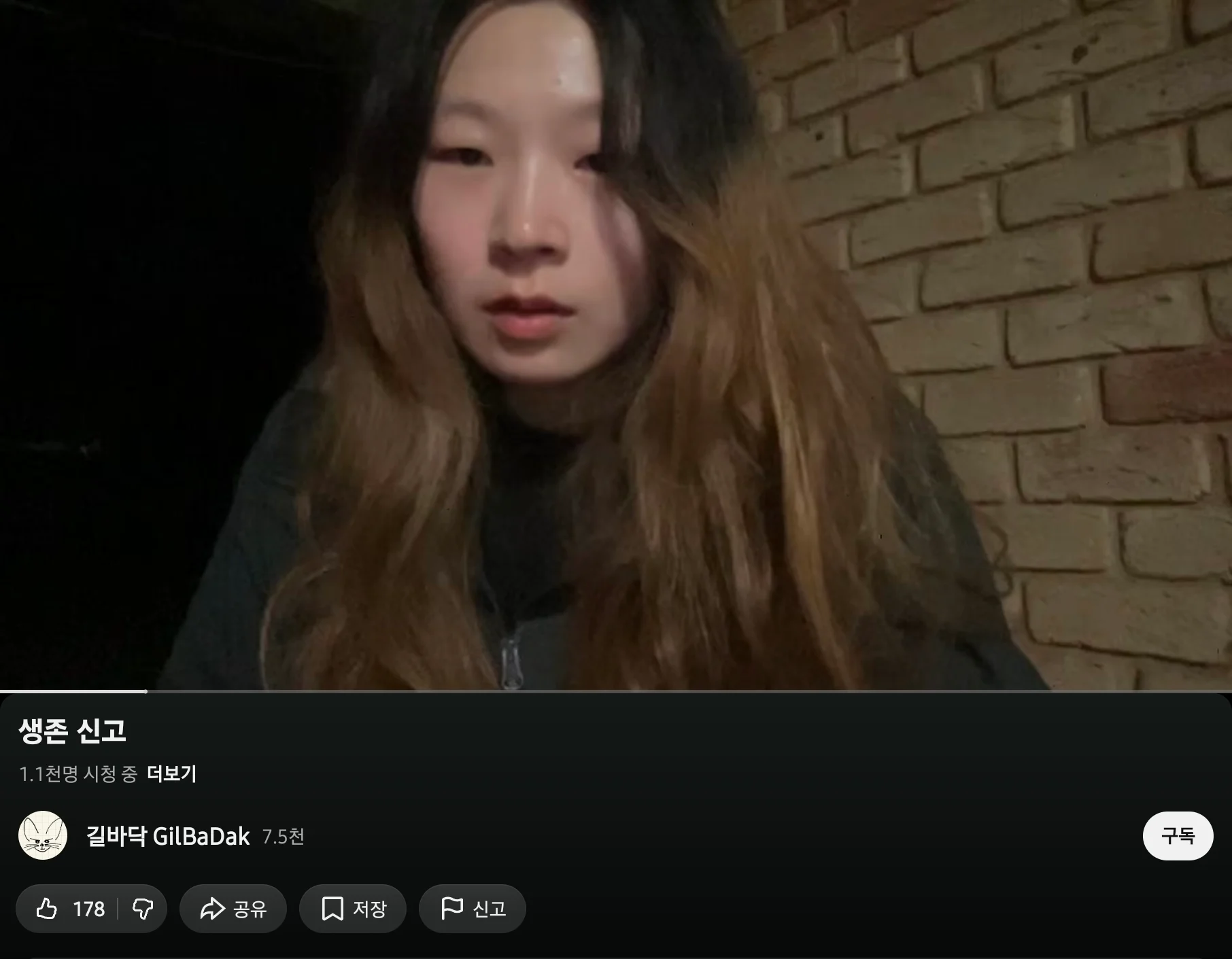 인도에서 소식 끊겨서 실종되었다고 했던 여행유튜버, 라이브 방송중 (4)